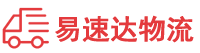 邵阳到商州区物流公司